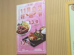 -子母粉丝(文灶店)
