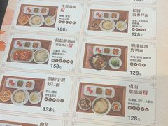 -苏面坊(苏州托尼洛·兰博基尼书苑酒店)