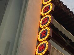 门面-王歘歘·chuǎ火锅(五道营店)
