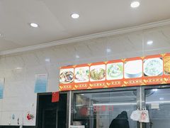 -张明富面皮店(东大街店)