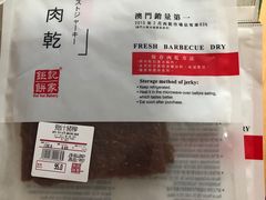 -钜记手信(兴华楼店)