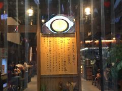门面-协茂森老钟家(保利店)