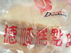 -爱德顺糕点食屋(利民道店)