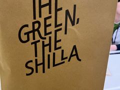 -新罗免税店(济州店)