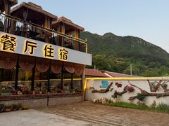-遇见小院—虹鳟鱼•农家菜(怀柔店)