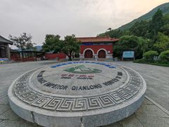 -天津盘山风景名胜区