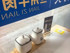 -清真·尖子尖牛肉面(王府井店)