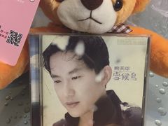 -嘉杰国际广场