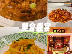 -宝轩渔府·老字号海鲜·正宗津菜(水上店)