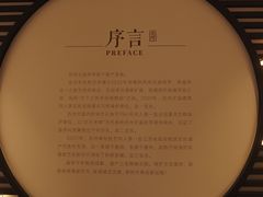 -苏州碑刻博物馆