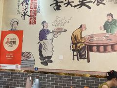 -味好美土菜(迎宾东路店)