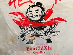 餐具摆设-童福兴·南京菜(老门东店)