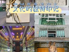 -广东中医药博物馆