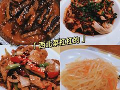 -清真·西北人家风味馆(中山中路店)