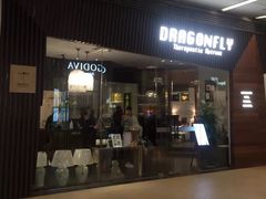 -Dragonfly悠庭·按摩Spa(浦东嘉里城店)