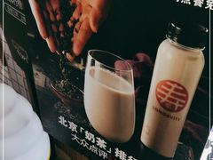 -寿奶茶·鲜奶与茶(合生汇购物中心店)