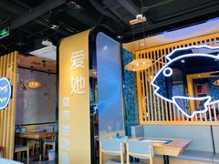 大堂-爱妻鱼•老体北重庆水煮鱼•川菜(白云路店)