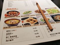 -老头儿油爆虾·知味杭州(爱琴海购物中心)