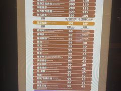 -皇室假期美食水疗会(春风路店)