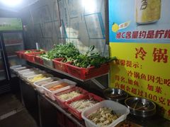 -重庆特色冷锅鱼(武大店)