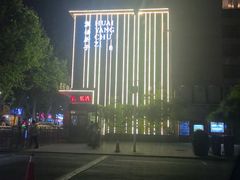 -淮扬厨子(健康路店)