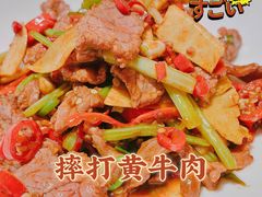 摔打黄牛肉-径山十八道·风味民间菜(杭州总店)