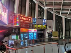 -吕纪蘇面(保利广场店)