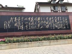 -遵义会议纪念馆