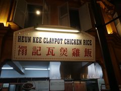 -马来西亚美食街