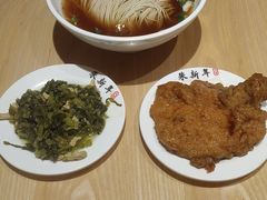 -朱新年·苏式汤团·面点(北寺塔店)
