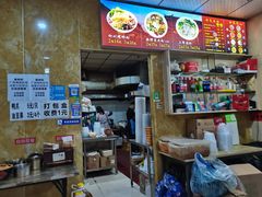 -吉庆桂林米粉·柳州螺蛳粉(港汇广场店)