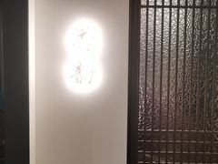 -太守宴·蘭院(天塔店)