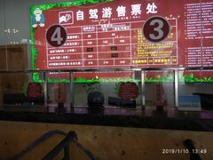-古龙峡云天玻霸