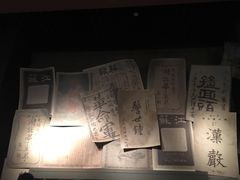 -辛亥革命博物院北区