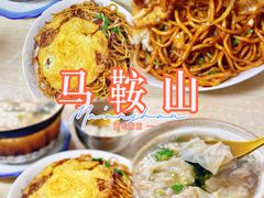 -小许三鲜砂锅馄饨店(家多乐烟酒店)