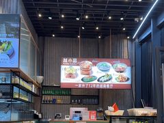 -越小品·越南餐厅(万科里店)