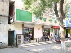 门面-阿叶羊杂碎(前进街店)