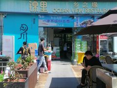 门面-锦里海景海鲜餐厅.三亚老字号(亚龙湾中心广场店)