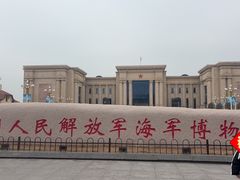 -中国人民解放军海军博物馆