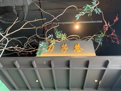 -上名堂·鱼头好吃(体育场路店)