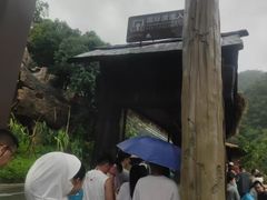-古龙峡漂流