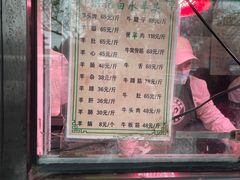 -洪记白水羊头(天坛店)