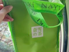 -奈雪的茶(青岛卓悦里INTOWN店)