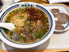 -丝路伊兰·兰州牛肉面(牛街总店)