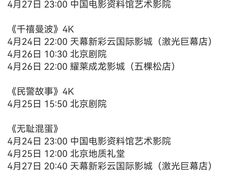 -北京地质礼堂