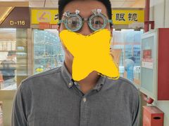 -黄益静眼镜行
