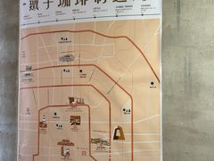 -北京铁手咖啡制造总局metalhands(东四店)