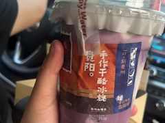 -炖物24章·顺时轻养茶(杭州保利时光里店)