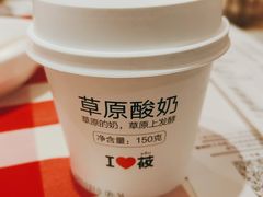 -西贝(紫荆广场店)
