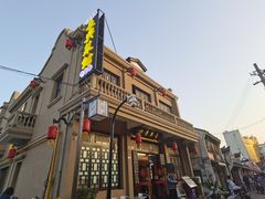 -长兴菜馆(高桥店)